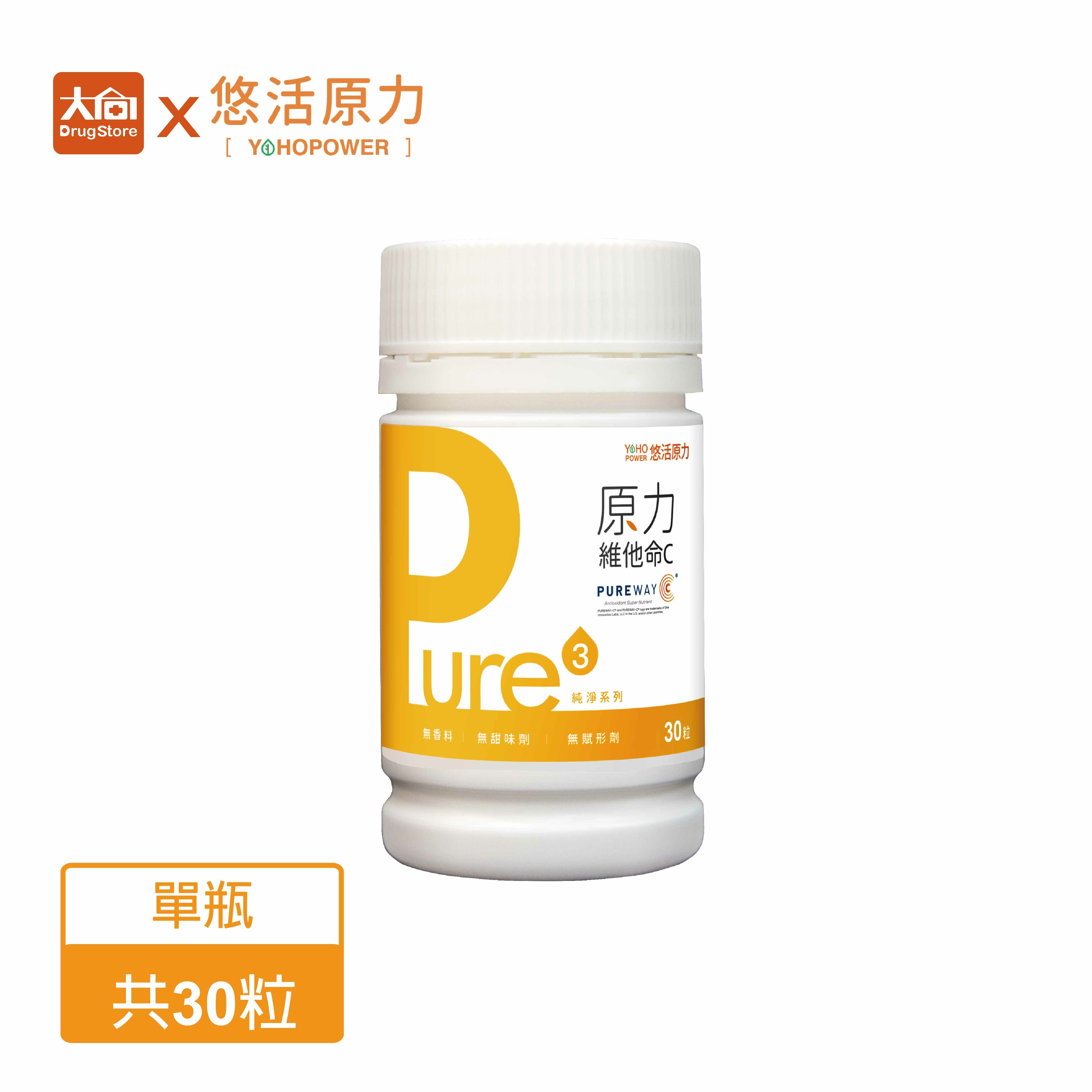 悠活原力 Pure原力維他命C膠囊 30入/瓶