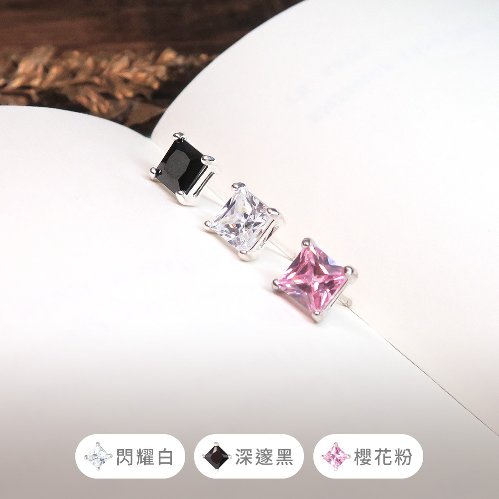 極簡方形 5mm 單鑽耳環 爪鑲設計 925純銀耳環 必備款 男生耳環