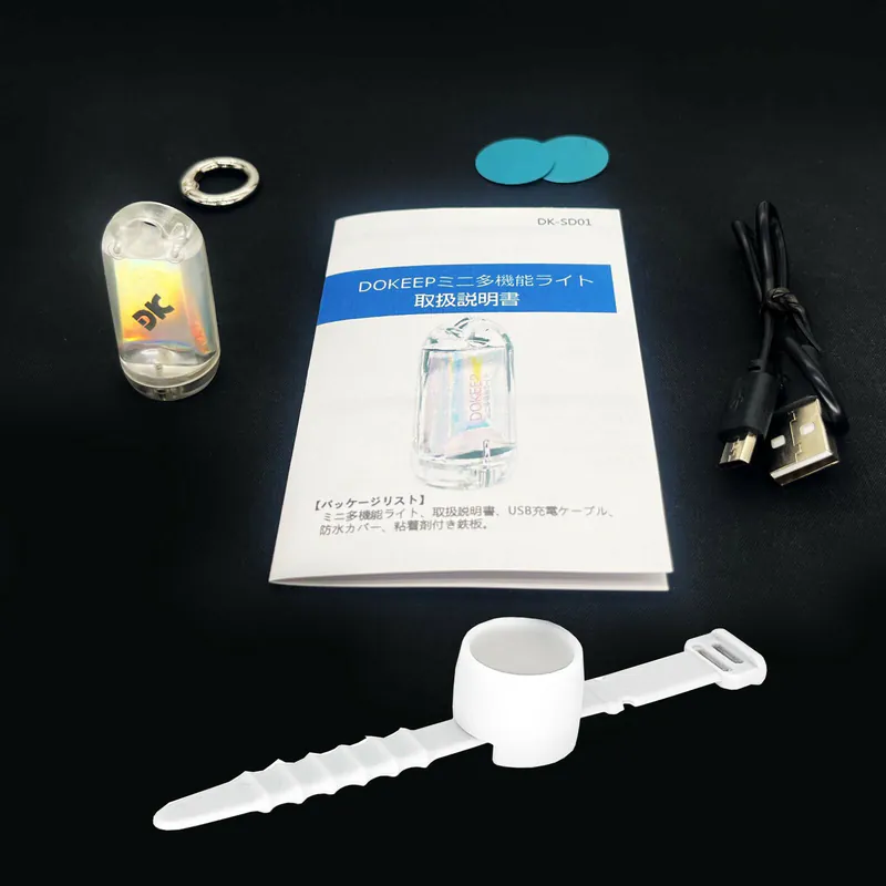 【DOKEEP】迷你LED露營燈&呼吸燈