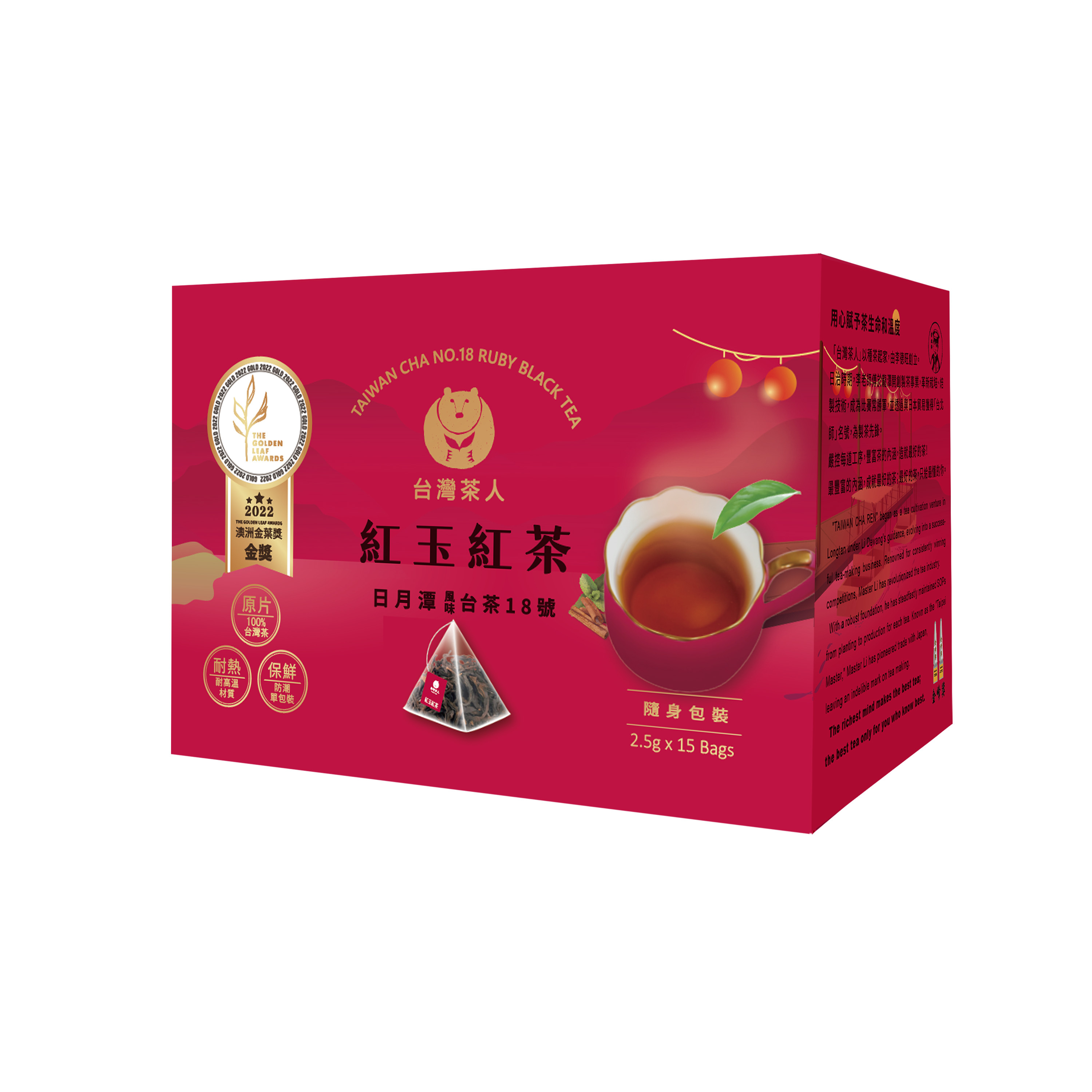 T世家】iTi食品米其林二星獎鮮露紅茶超大三角立體茶包3g*24包/袋