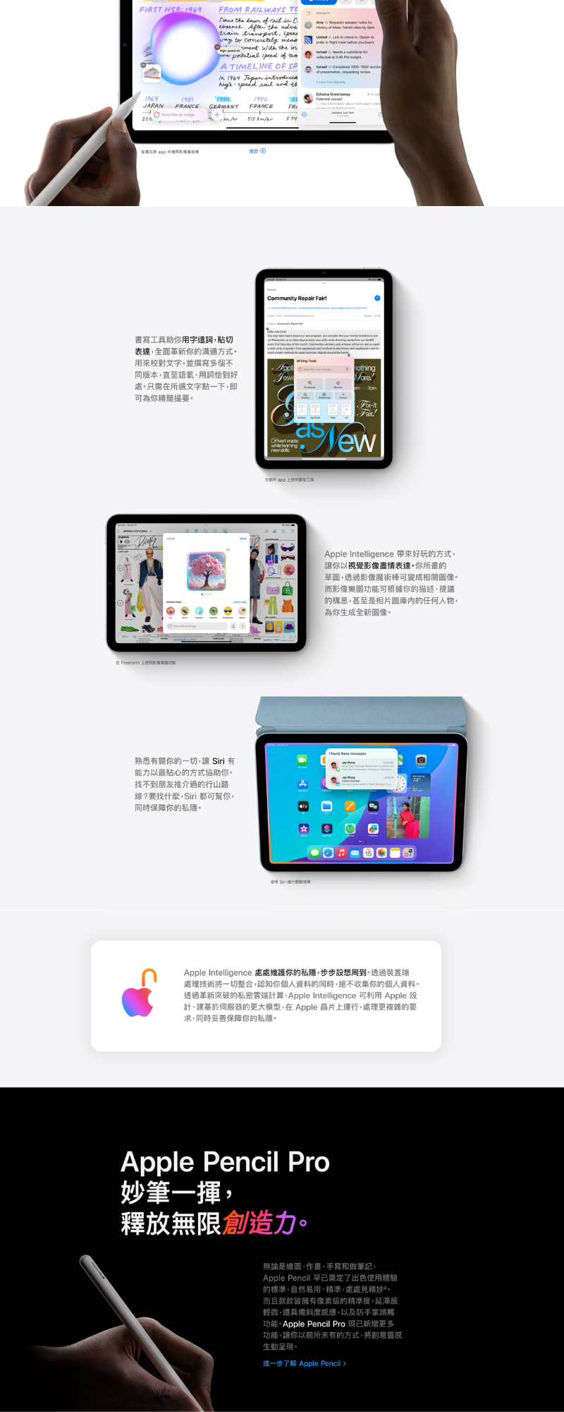 Apple ipad mini 2024