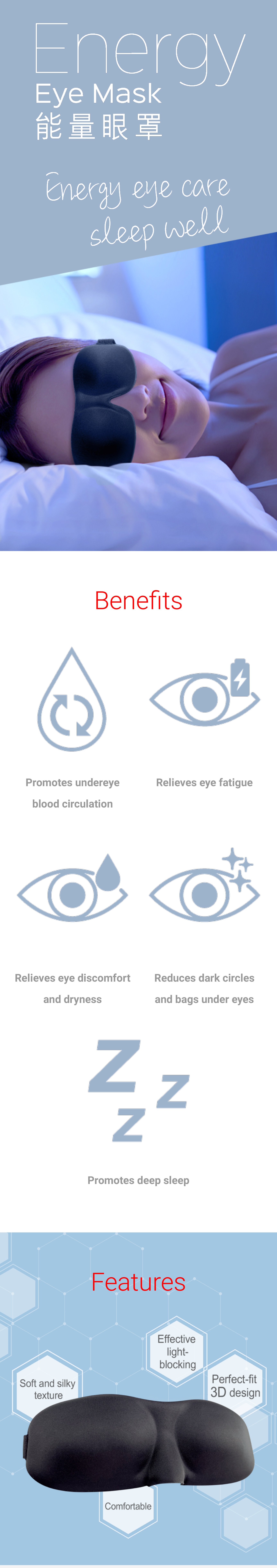 eefit - Energy Eye Mask Feature and Benefit