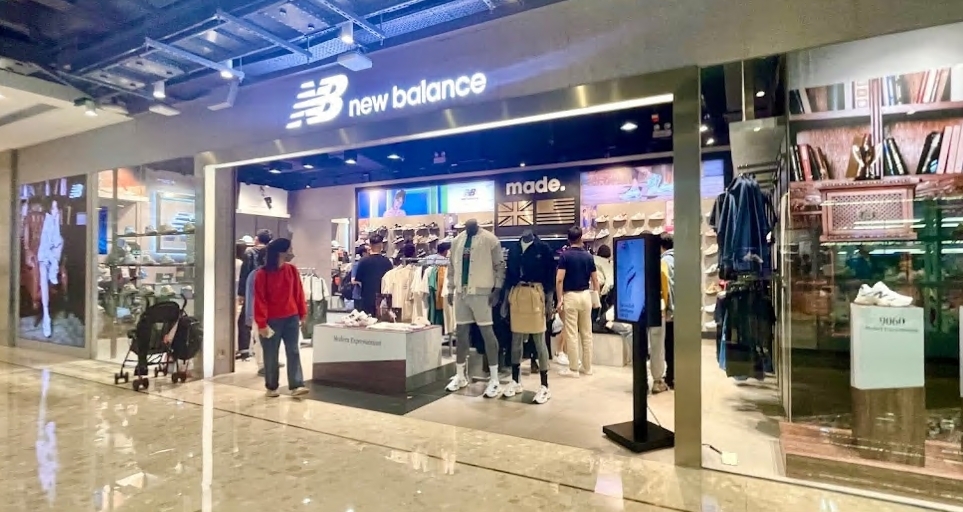 New Balance (Harbour City)