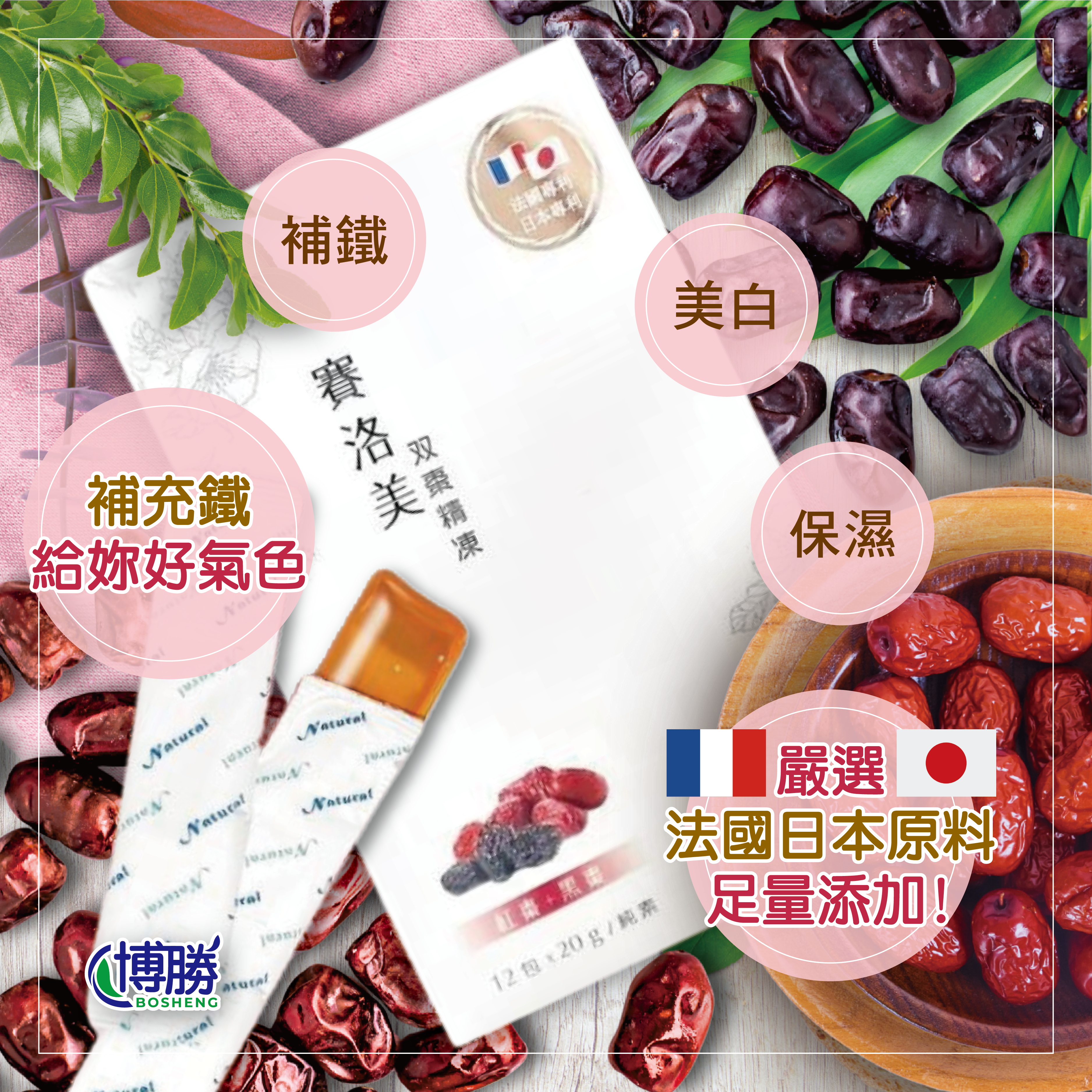 【全館免運】好呷在-賽洛美雙棗晶凍(12入/盒)