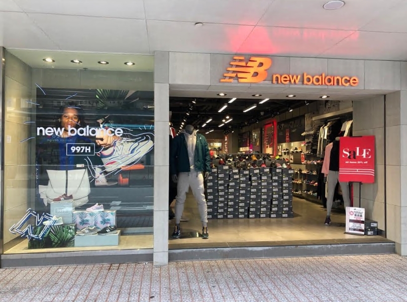 New Balance (Panda Place)