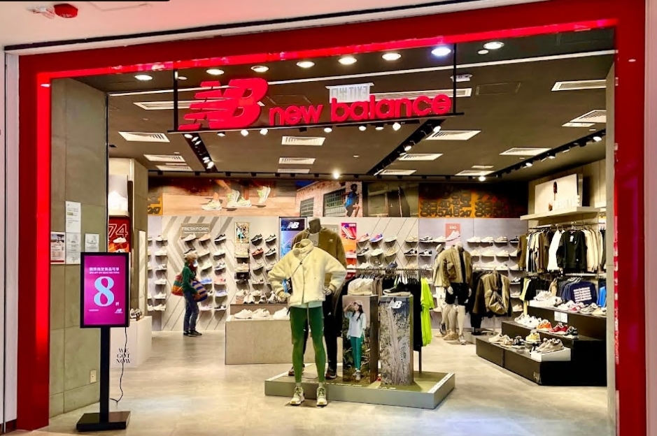 New Balance (Olympian City)