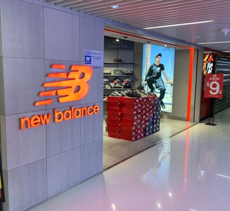 New Balance (Times Square)