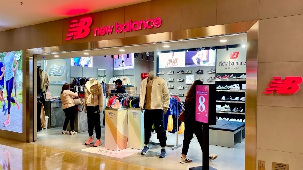 New Balance (Cityplaza)