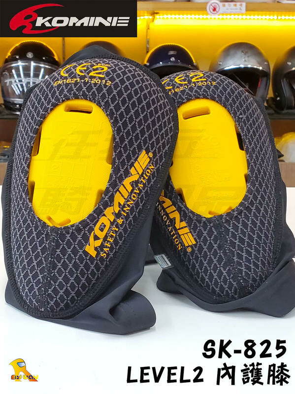 KOMINE SK-825 軟式 護膝 護具 CE lv2