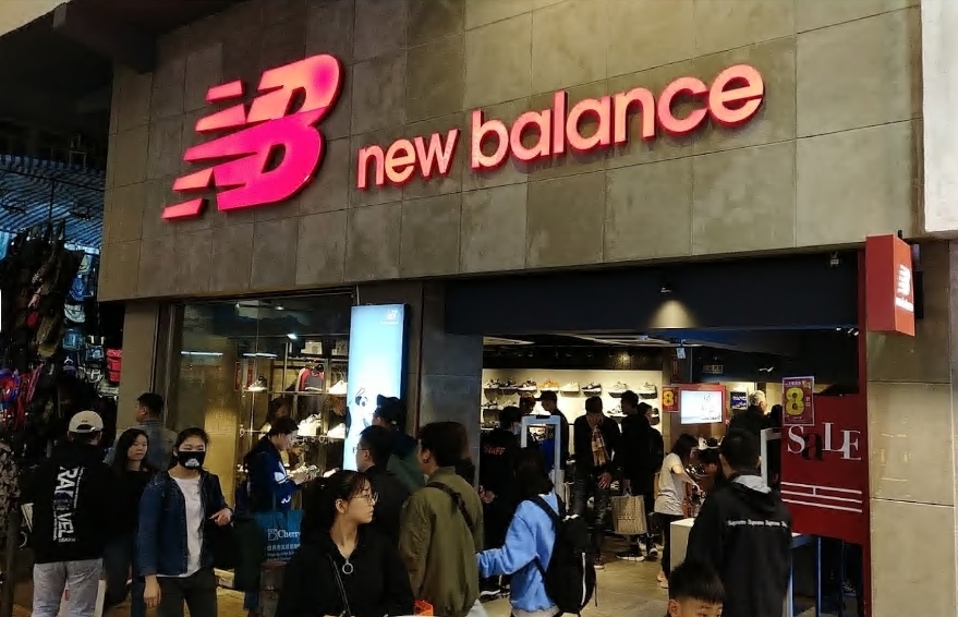 New Balance (Tung Choi Street)