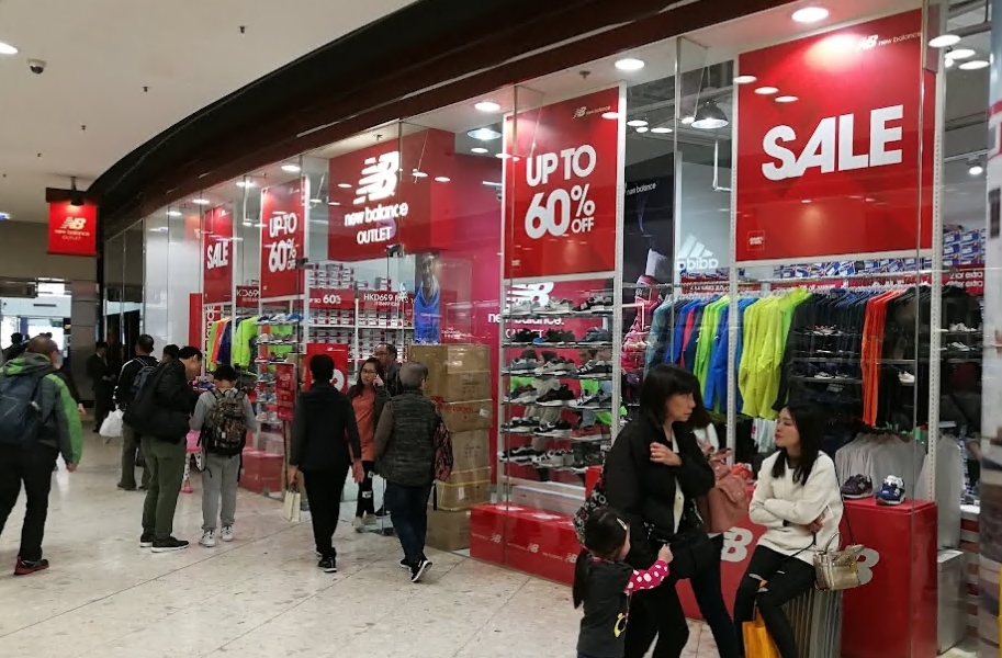 New Balance Outlet (Citygate)