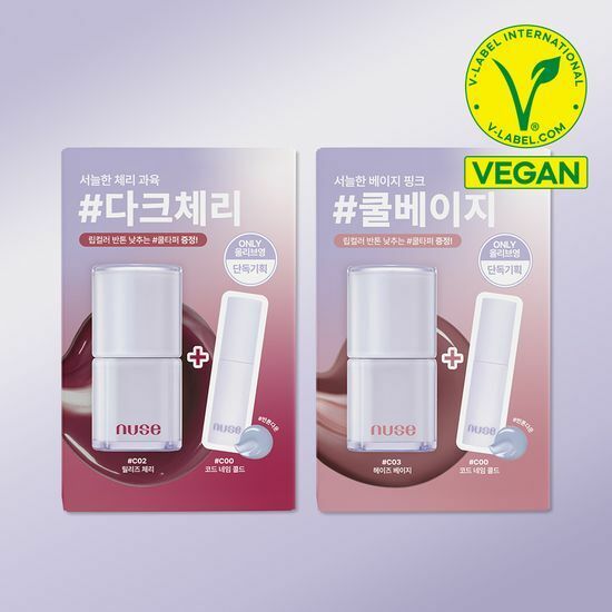 nuse Care Liptual [Olive Young Planning Set]