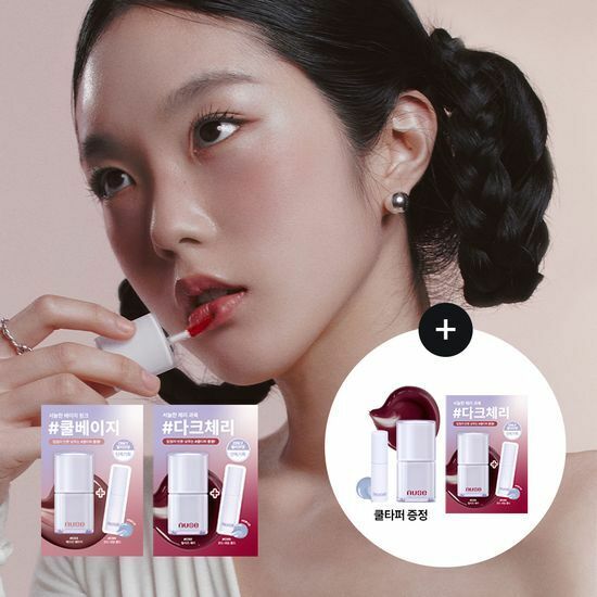 nuse Care Liptual [Olive Young Planning Set]