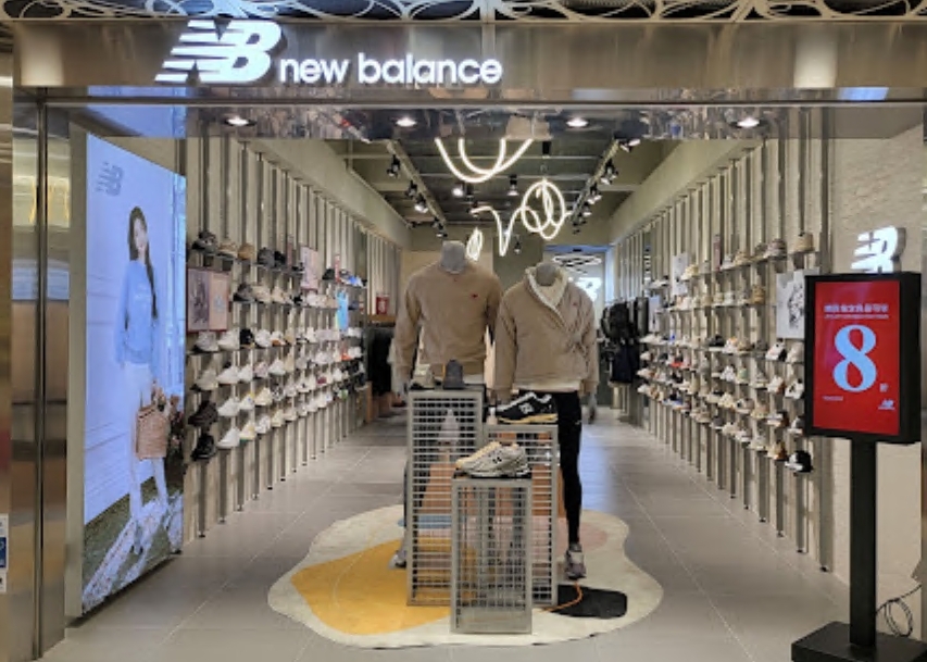 New Balance 澳门