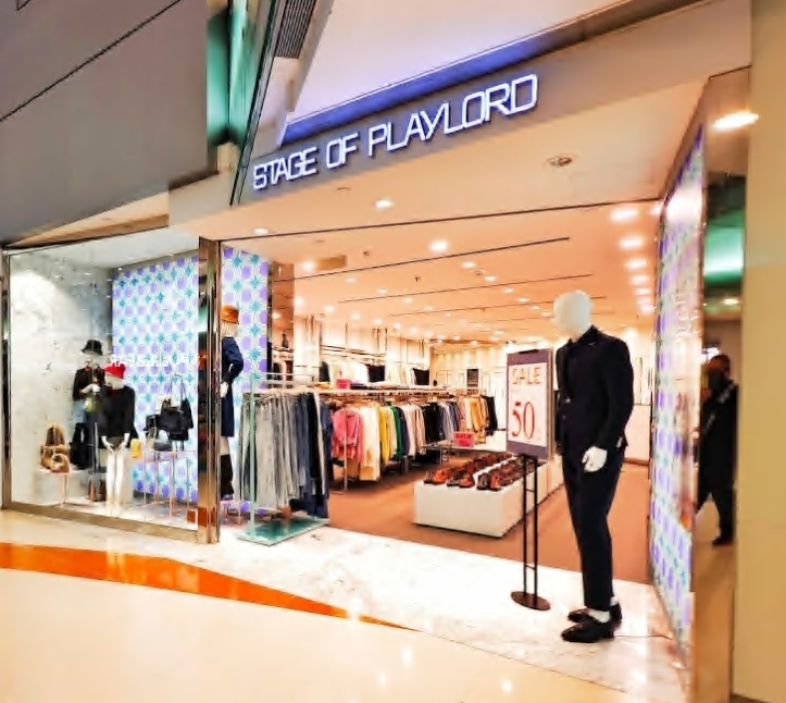 Stage of Playlord (Tsuen Wan Plaza)