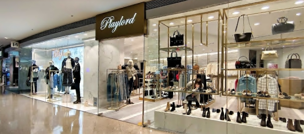 Playlord (Festival Walk)