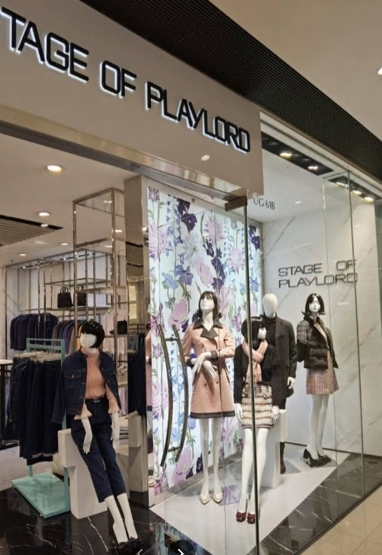 Playlord (奥海城店)