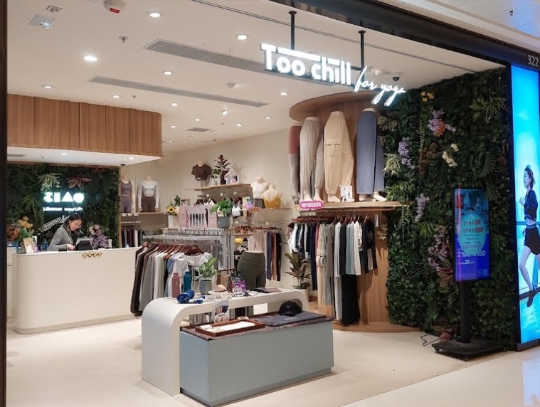 Too Chill for Yoga 大圍店