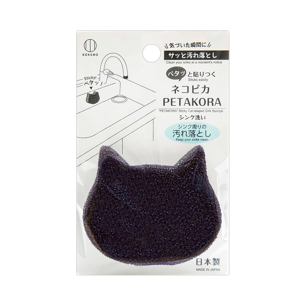 日本KOKUBO小久保 貓咪造型清潔海綿