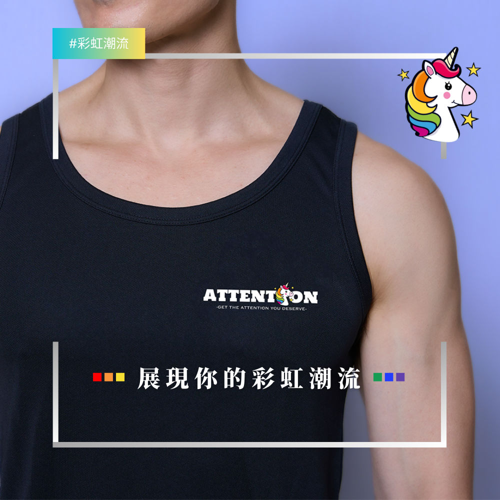 【香蕉款, 珍奶款, 獨角獸款 】彩虹百分百純棉系列背心黑色