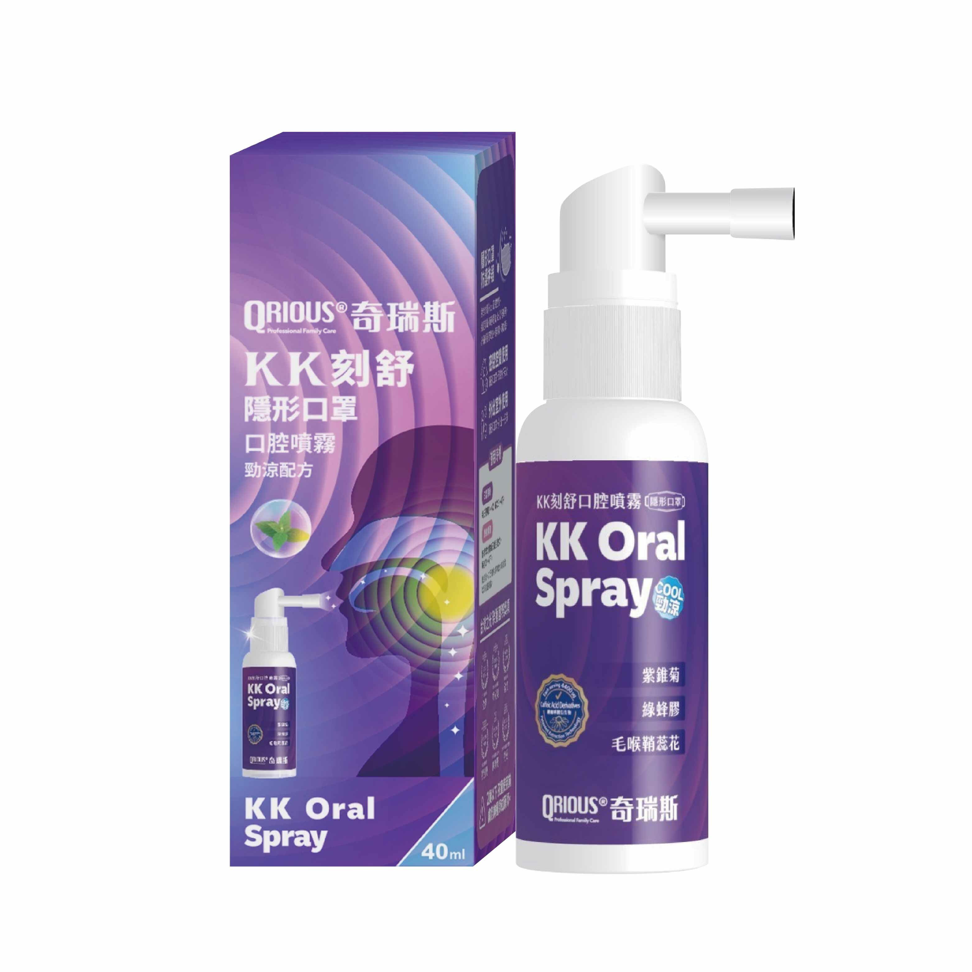 QRIOUS®奇瑞斯紫錐菊KK刻舒口腔噴霧 40ml/瓶 (勁涼枇杷口味)