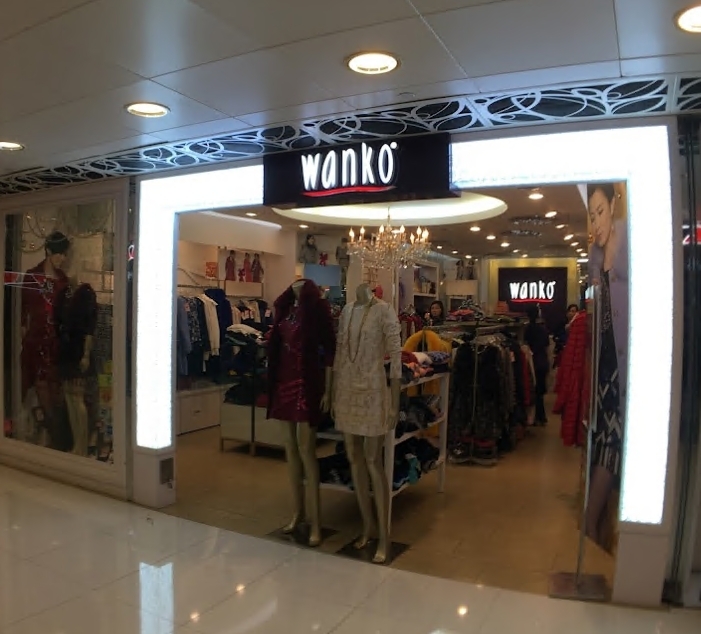 Wanko 彩園商場店
