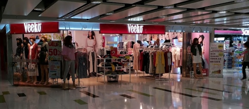 Wanko 九龍城廣場店
