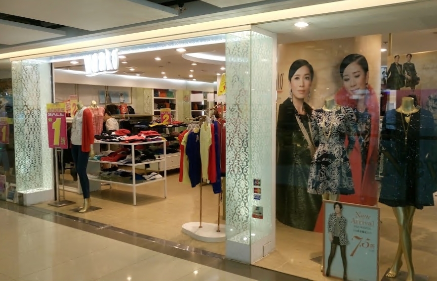 Wanko 良景廣場店