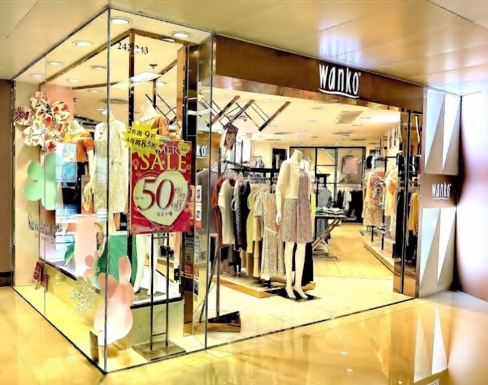 Wanko（兴芳路）新都會廣場店