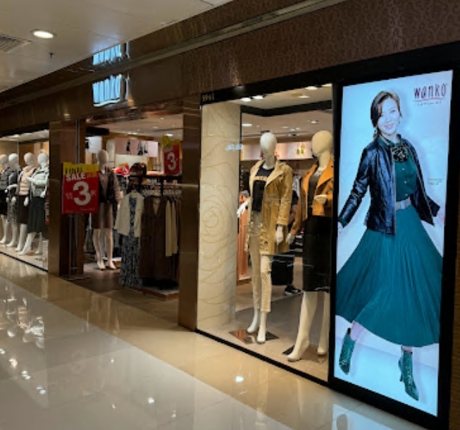 Wanko 善美大廈店