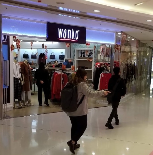 Wanko 將軍澳店