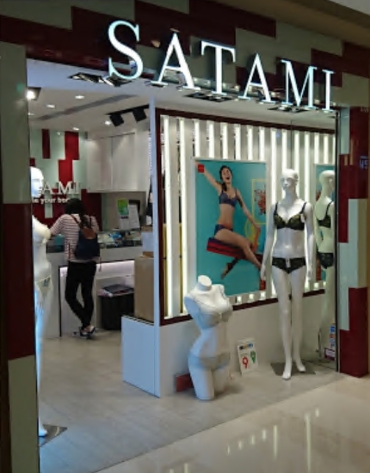 Satami 形點II