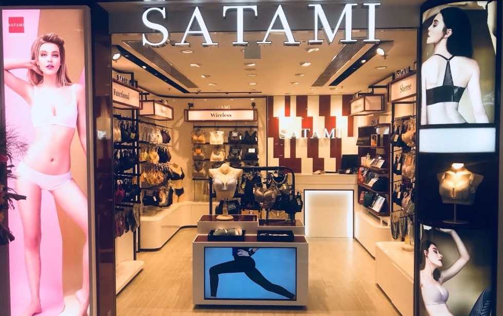 Satami Shatin Centre