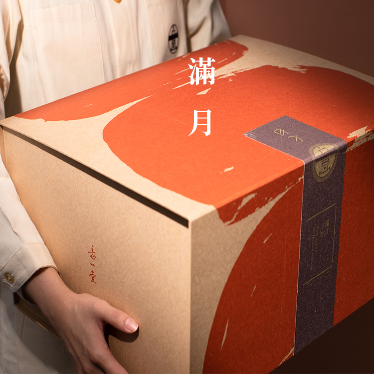 〔加急件〕台灣｜月子頤養全套30日