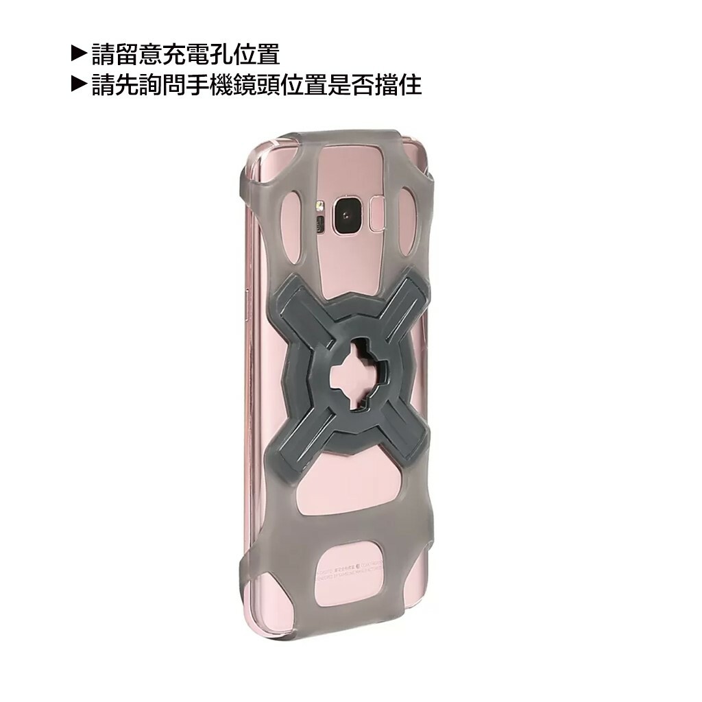 Cube X-Guard 萬用矽膠套