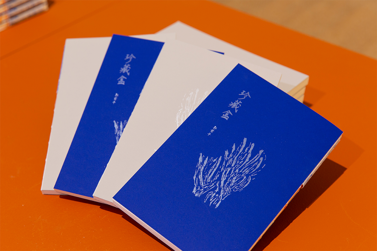 Treasure Chest｜Kuo Yu Ping