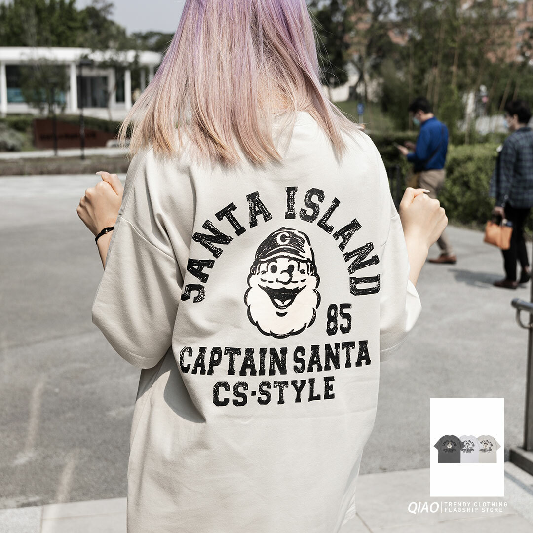 QIAO - 可愛教練老爹