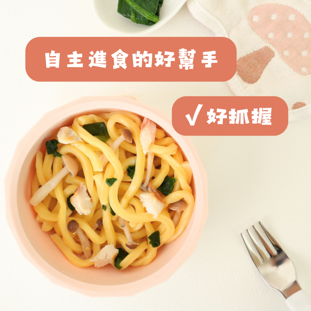 【樂森藥局】原味太太 無鹽寶寶烏龍麵