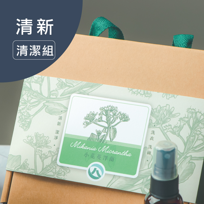 【熱銷】小花蔓澤蘭【清新禮盒-清潔組】(洗碗精+洗衣精+小黑蚊防蚊液)