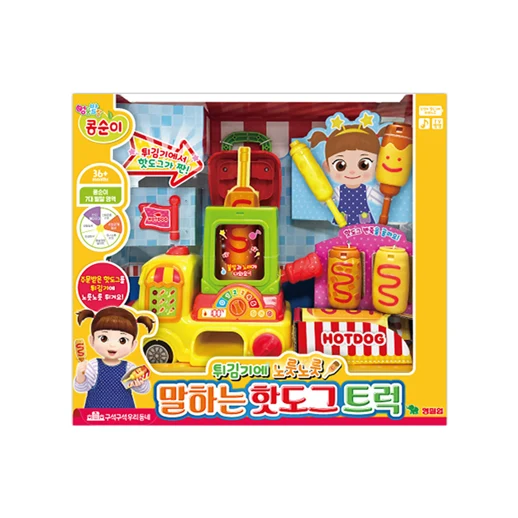 《 KONGSUNI 》 小荳娃娃 會說話的玉米熱狗車