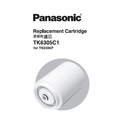 Panasonic 樂聲濾水器濾芯 TK-6305C1