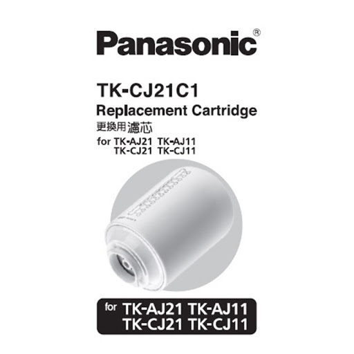 Panasonic 樂聲電解水機 / 濾水器濾芯 TK-CJ21C1