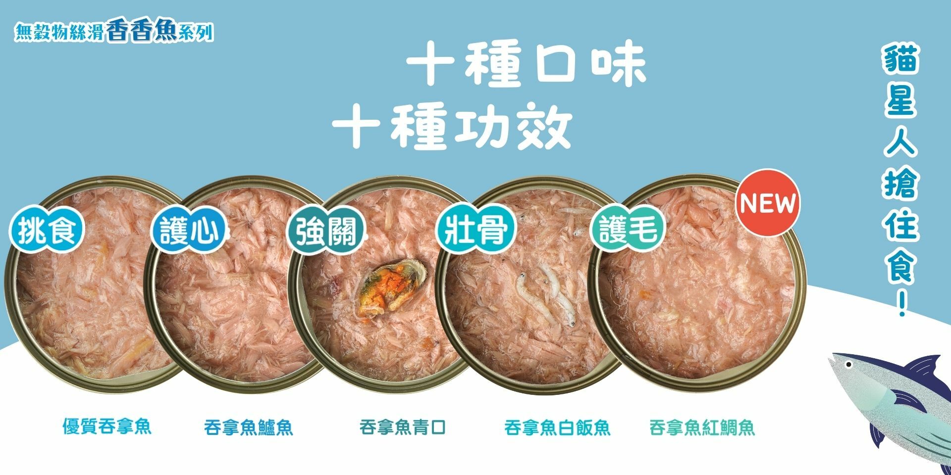 Loveabowl 無穀物天然湯汁貓罐