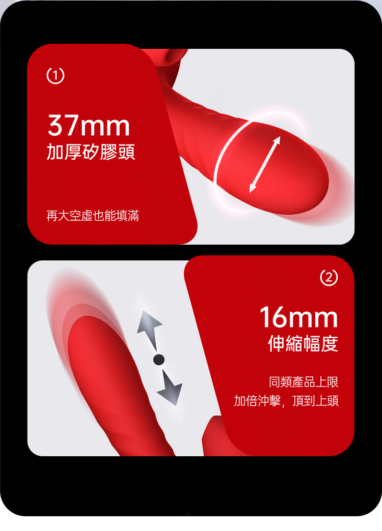 Leten｜新一代衝擊｜吸吮衝擊伸縮炮機