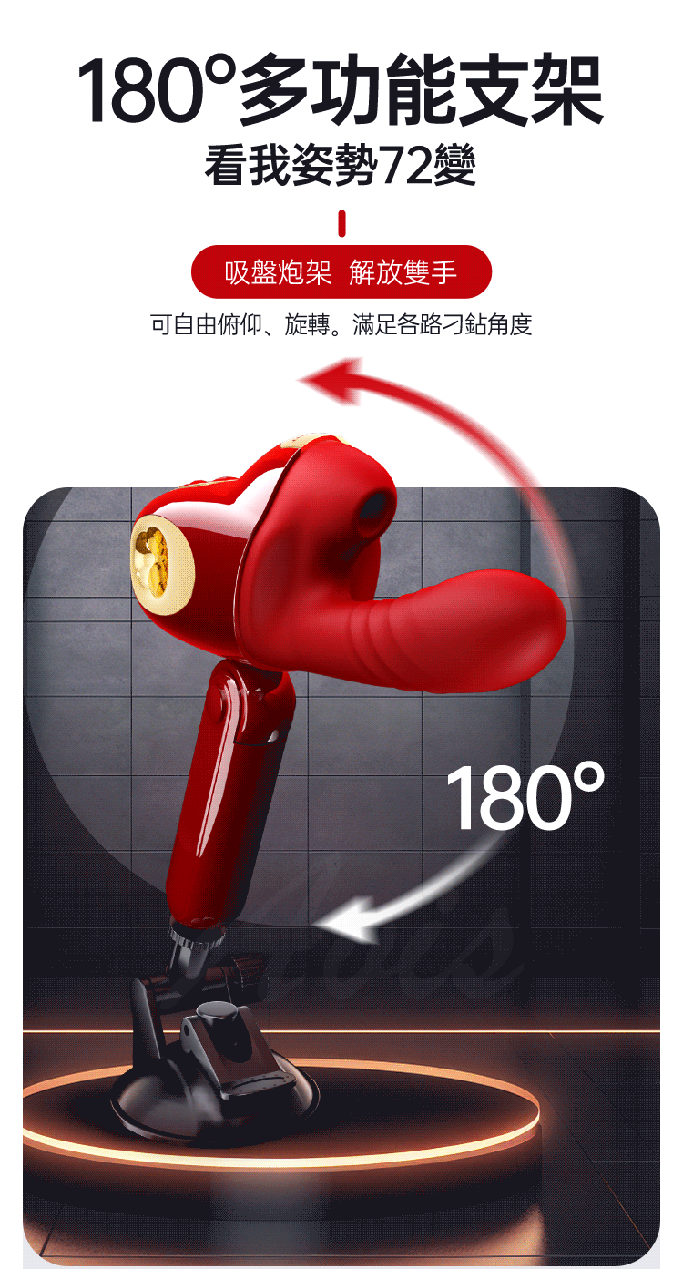 Leten｜新一代衝擊｜吸吮衝擊伸縮炮機