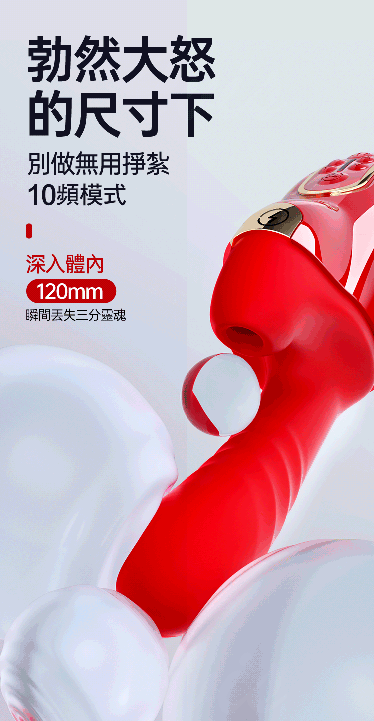 Leten｜新一代衝擊｜吸吮衝擊伸縮炮機