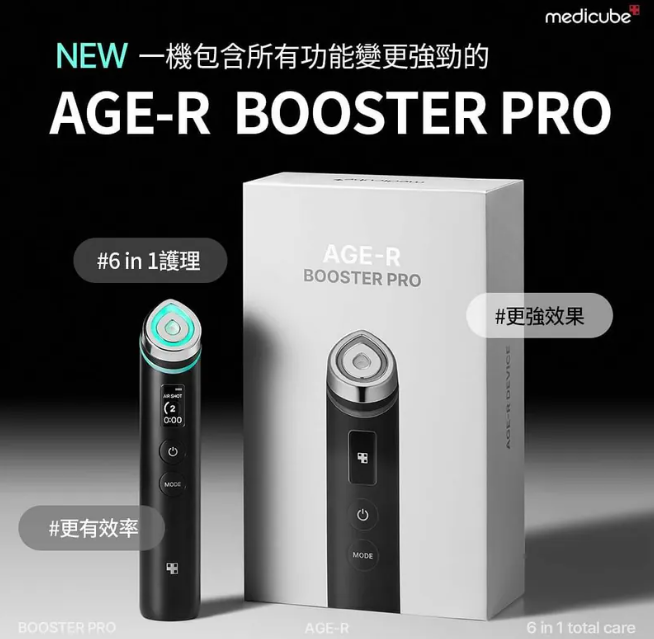 AGE-R BOOSTER PRO 美容機器 Medicube AGE-R Booster Pro Home Skin Care Device K-BEAUTY | eBay