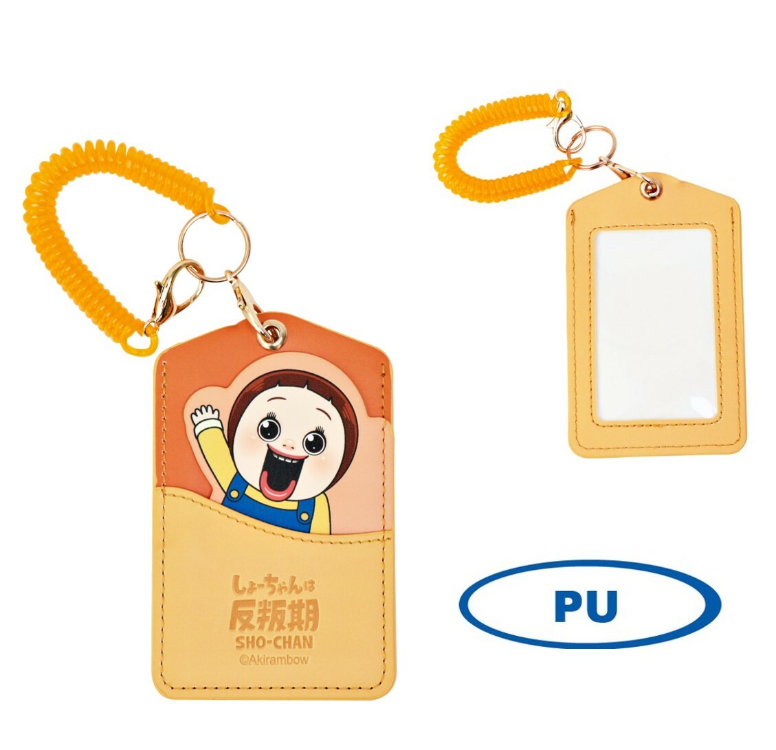 小燦 | 燦子 八達通 |證件套