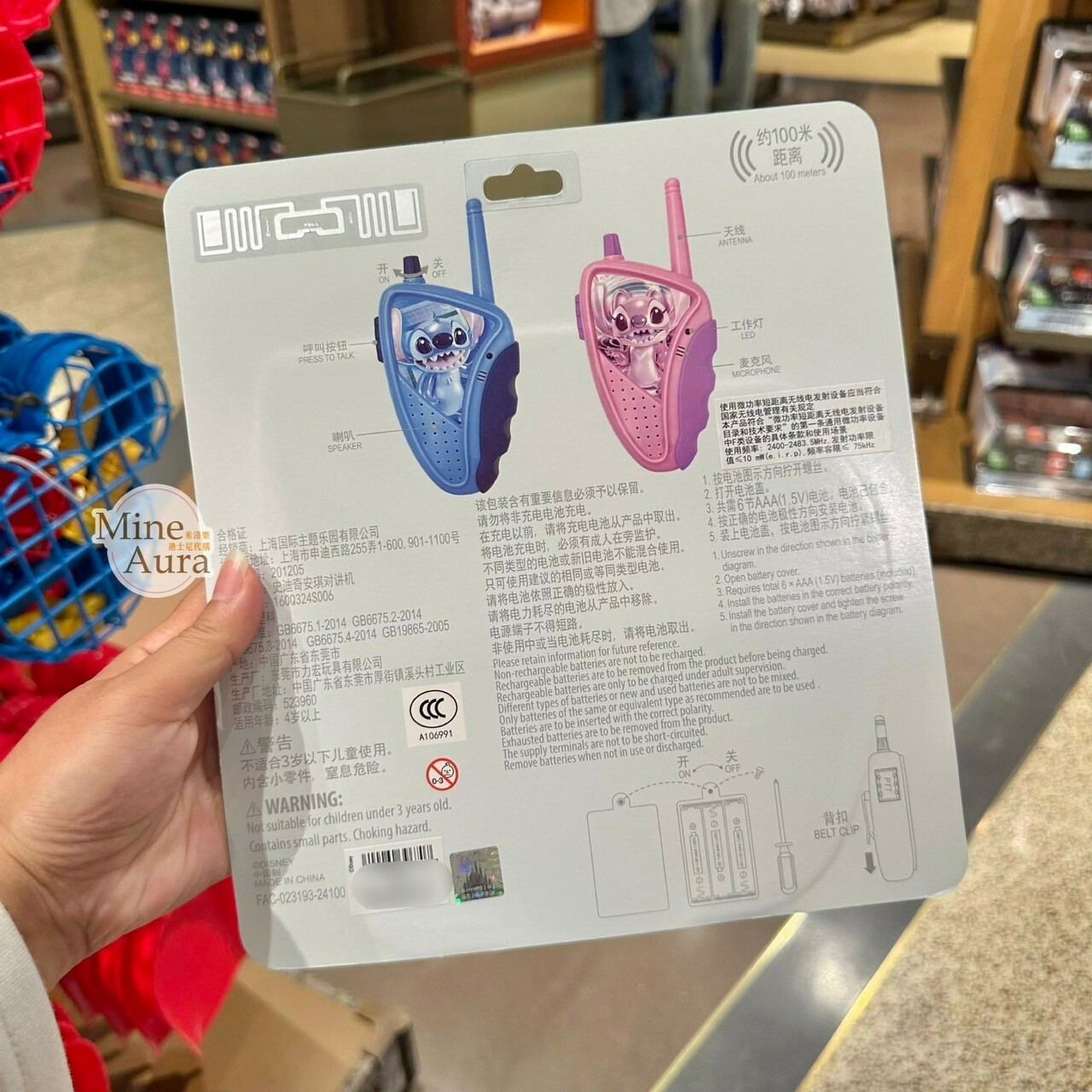 史迪奇 Stitch 安琪拉 Angel 造型 對講機玩具2入組 星際寶貝 Lilo & Stitch -上海迪士尼樂園