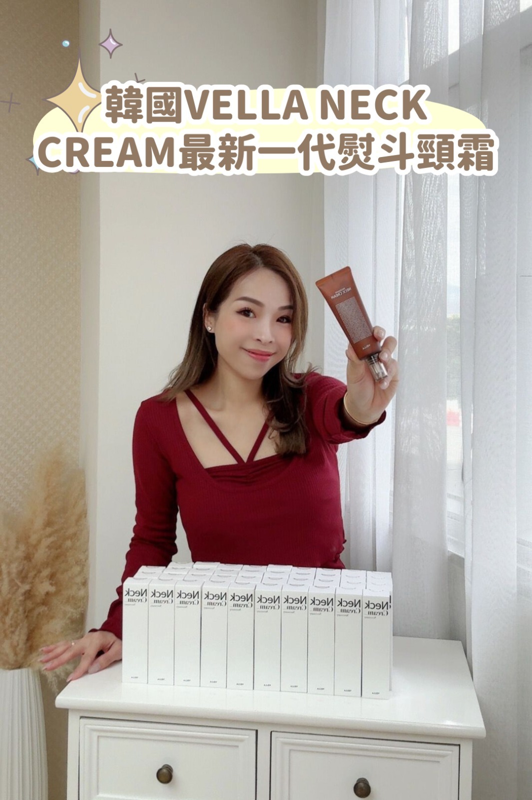 韓國VELLA NECK CREAM最新一代熨斗頸霜50ml #DS1283